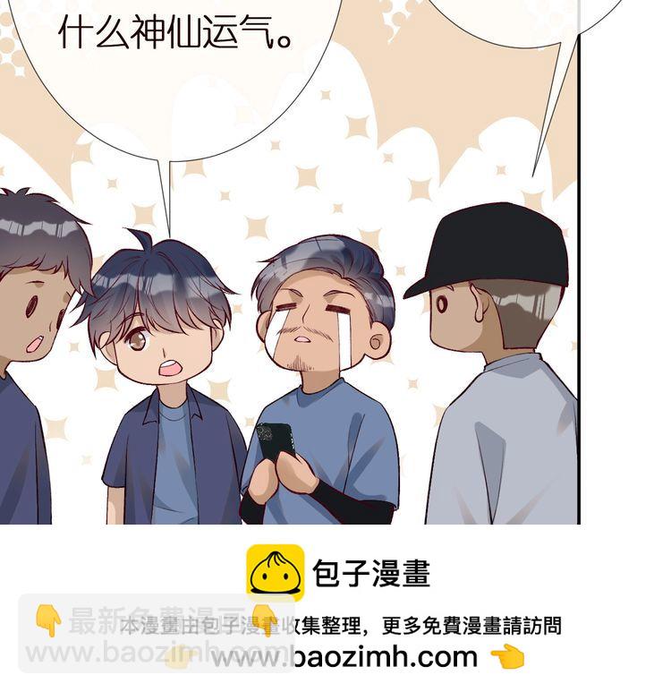 第155 高考出分(1/3)-第156话