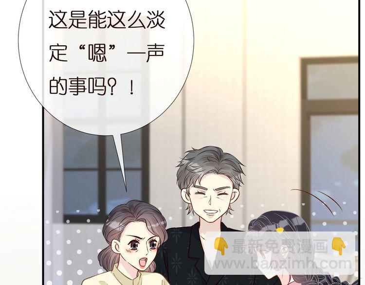 第157 高考状元不想应酬(1/3)-第158话