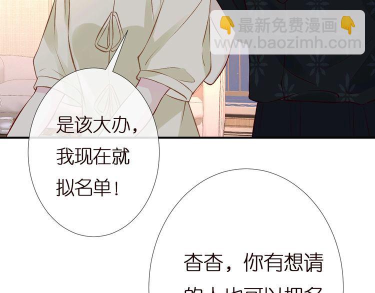 第157 高考状元不想应酬(1/3)-第158话