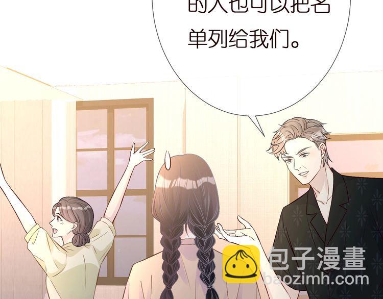 第157 高考状元不想应酬(1/3)-第158话