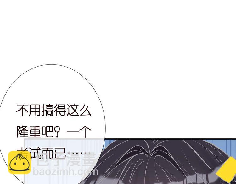 第157 高考状元不想应酬(1/3)-第158话