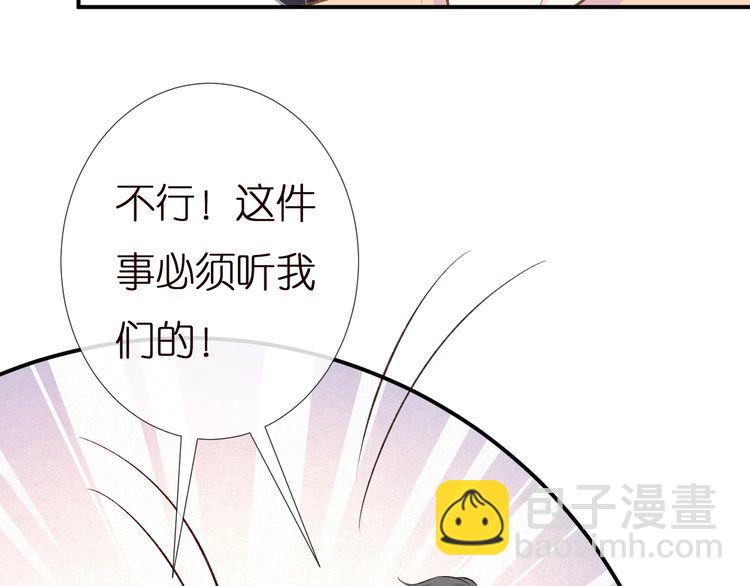 第157 高考状元不想应酬(1/3)-第158话