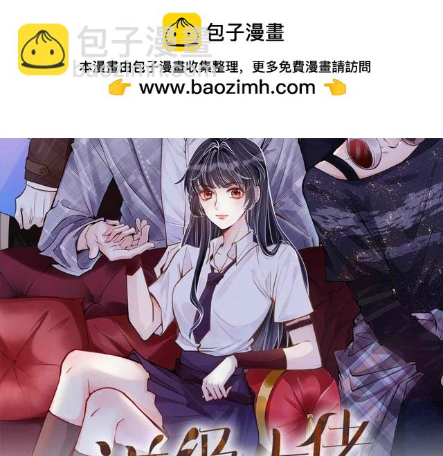 第157 高考状元不想应酬(1/3)-第158话