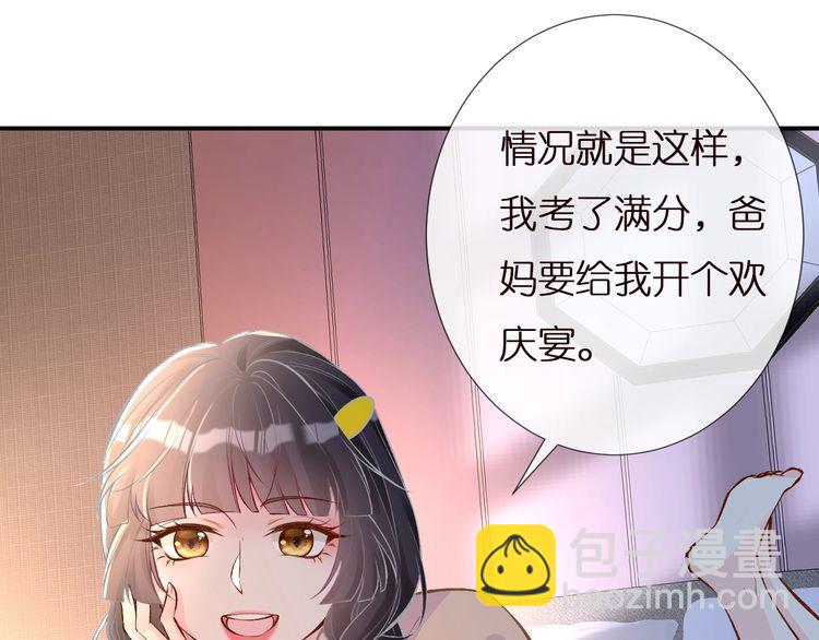 第157 高考状元不想应酬(1/3)-第158话