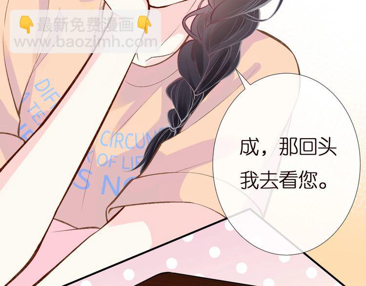 第157 高考状元不想应酬(1/3)-第158话