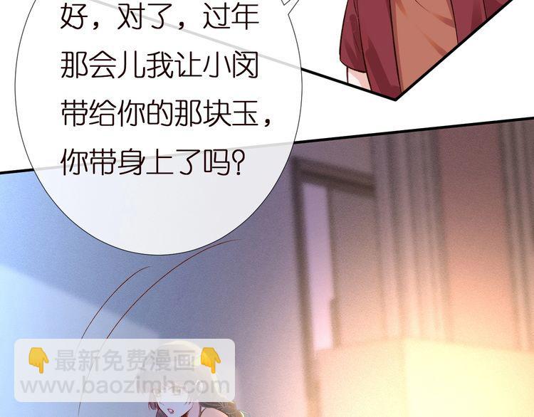 第157 高考状元不想应酬(1/3)-第158话