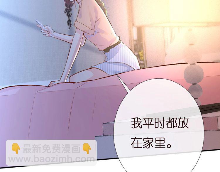 第157 高考状元不想应酬(1/3)-第158话