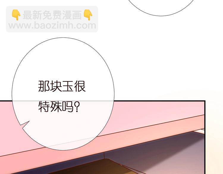 第157 高考状元不想应酬(1/3)-第158话