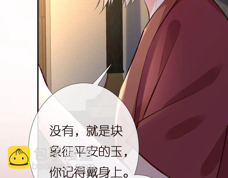 第157 高考状元不想应酬(1/3)-第158话