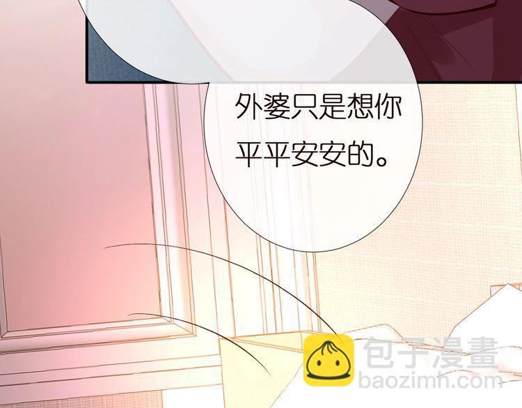 第157 高考状元不想应酬(1/3)-第158话