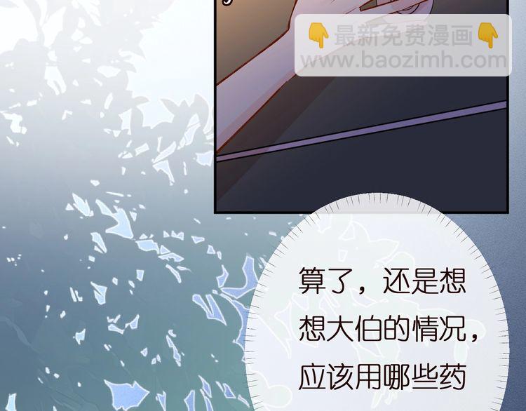 第157 高考状元不想应酬(1/3)-第158话