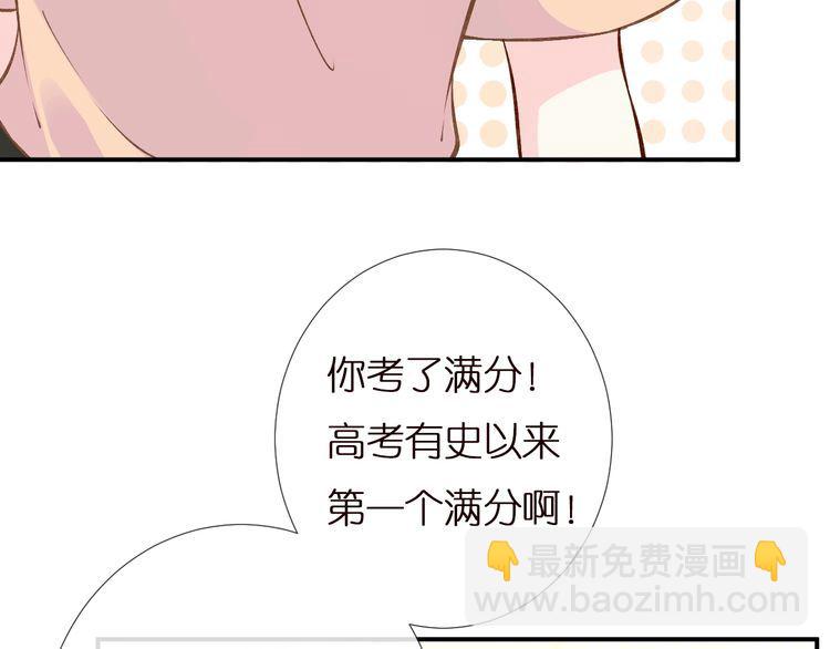 第157 高考状元不想应酬(1/3)-第158话