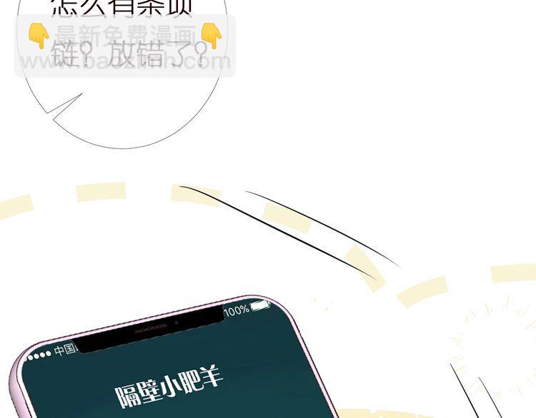 第159 继承人跑路了(1/3)-第160话