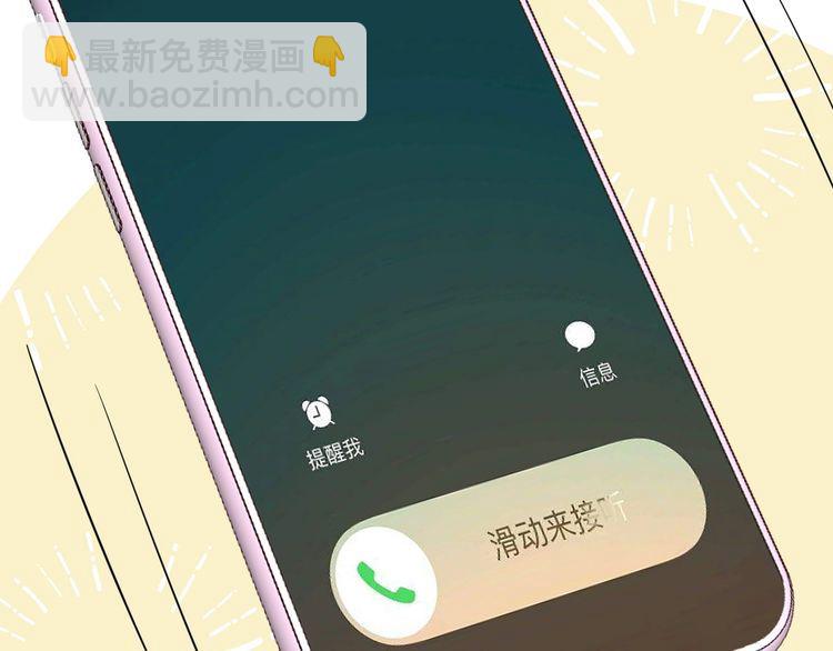 第159 继承人跑路了(1/3)-第160话