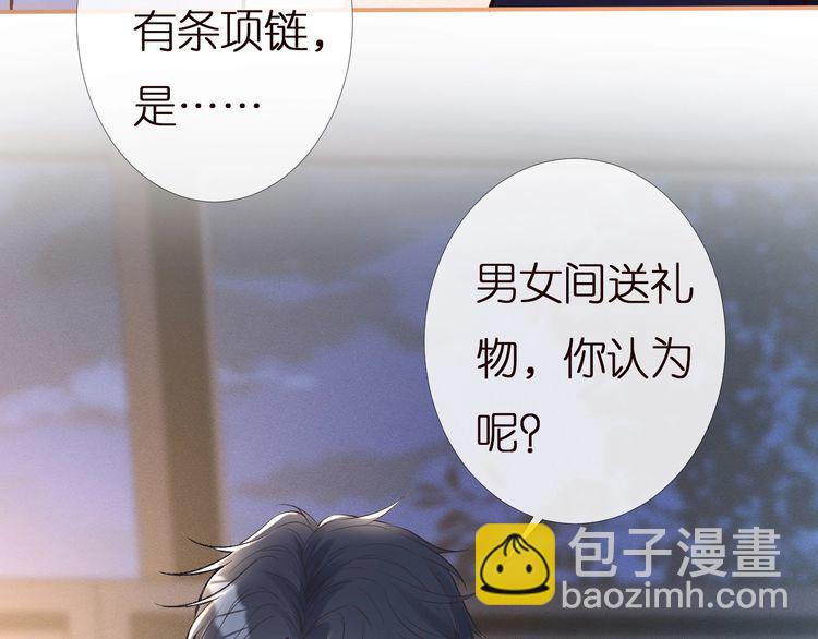 第159 继承人跑路了(1/3)-第160话