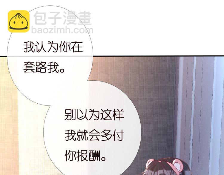 第159 继承人跑路了(1/3)-第160话