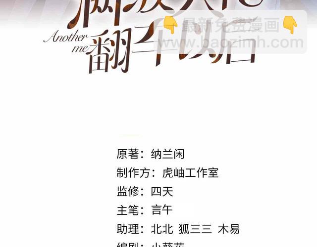 第159 继承人跑路了(1/3)-第160话