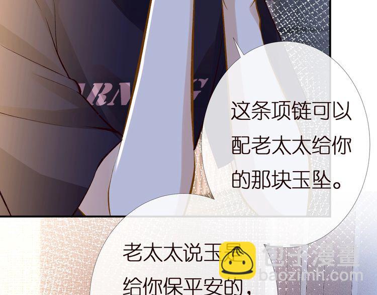 第159 继承人跑路了(1/3)-第160话