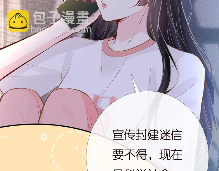 第159 继承人跑路了(1/3)-第160话