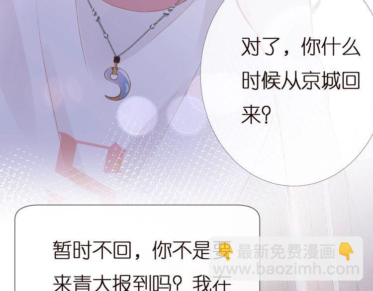 第159 继承人跑路了(1/3)-第160话