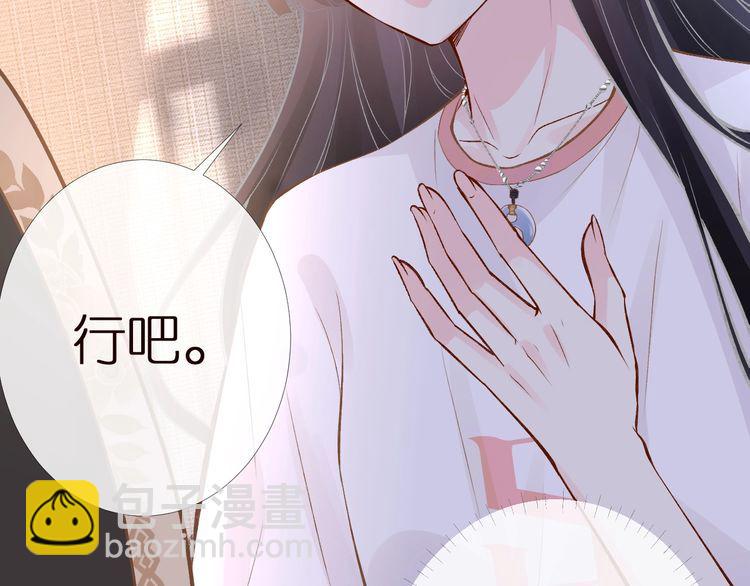 第159 继承人跑路了(1/3)-第160话