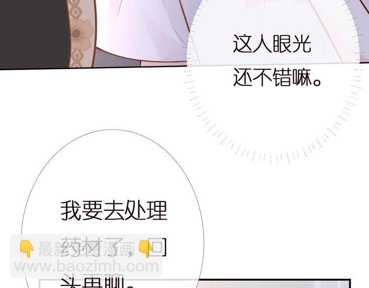 第159 继承人跑路了(1/3)-第160话