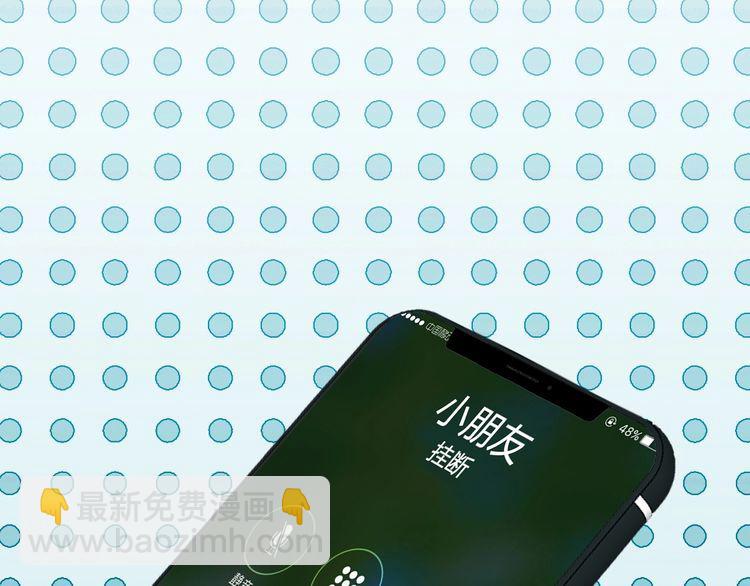 第159 继承人跑路了(1/3)-第160话
