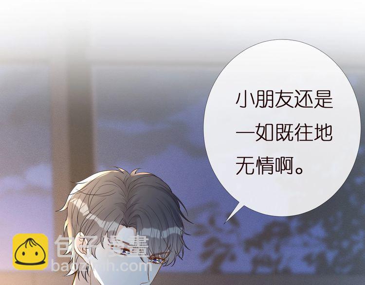第159 继承人跑路了(1/3)-第160话