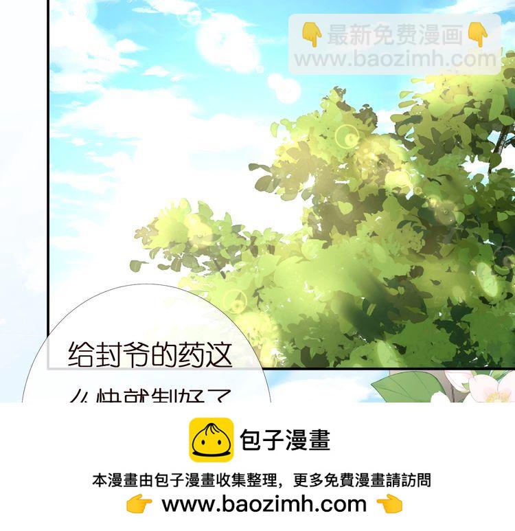 第159 继承人跑路了(1/3)-第160话