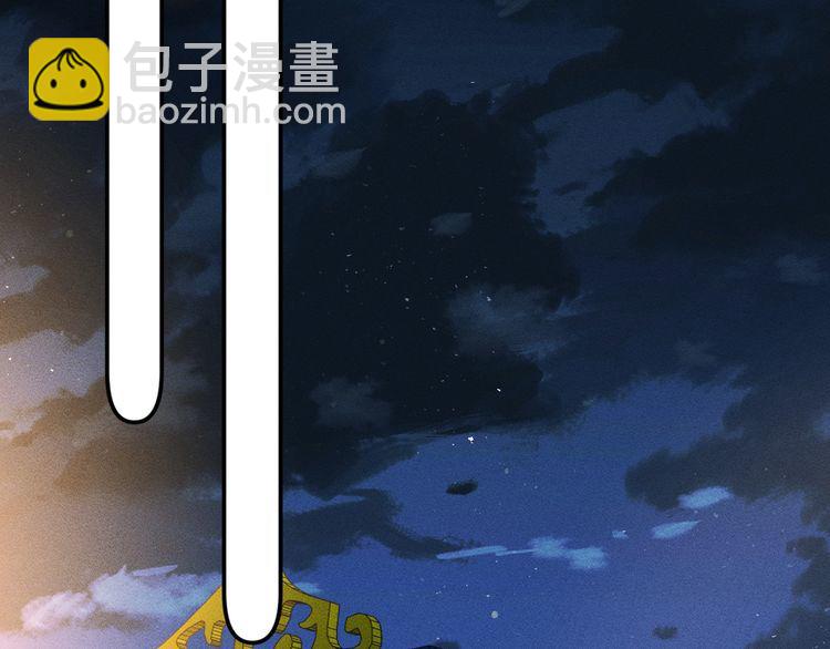 第159 继承人跑路了(1/3)-第160话