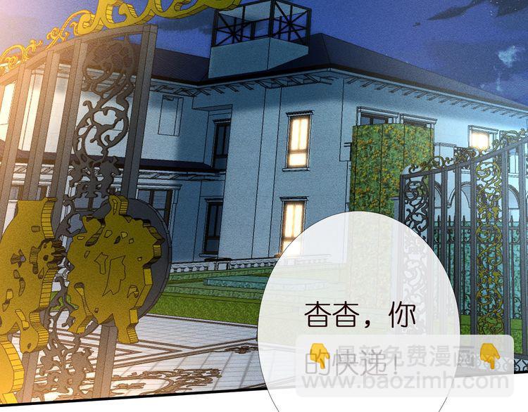 第159 继承人跑路了(1/3)-第160话
