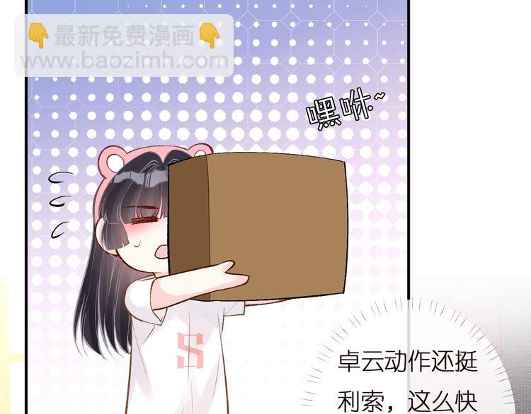 第159 继承人跑路了(1/3)-第160话