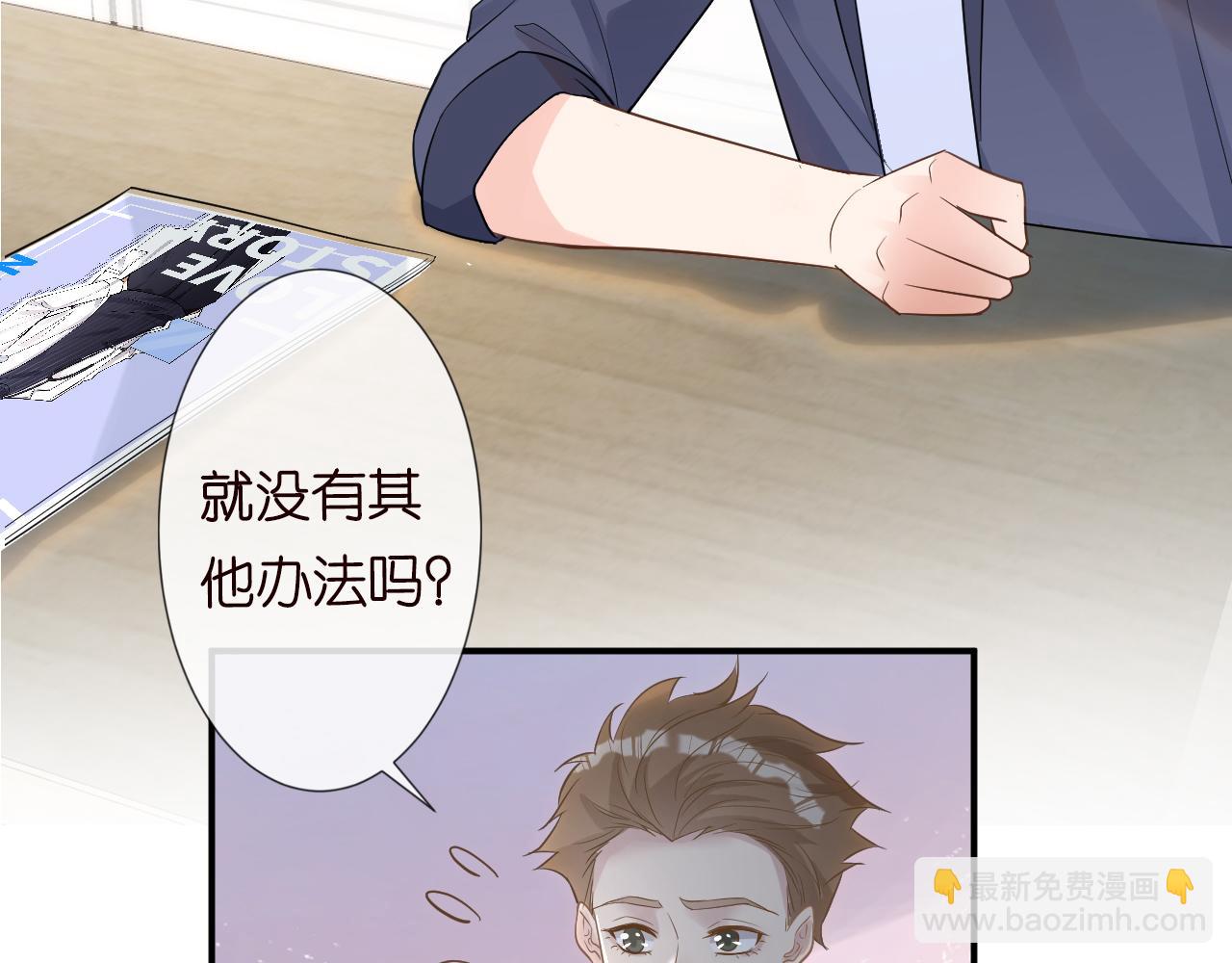 第15话  校长的期待(1/2)-第16话