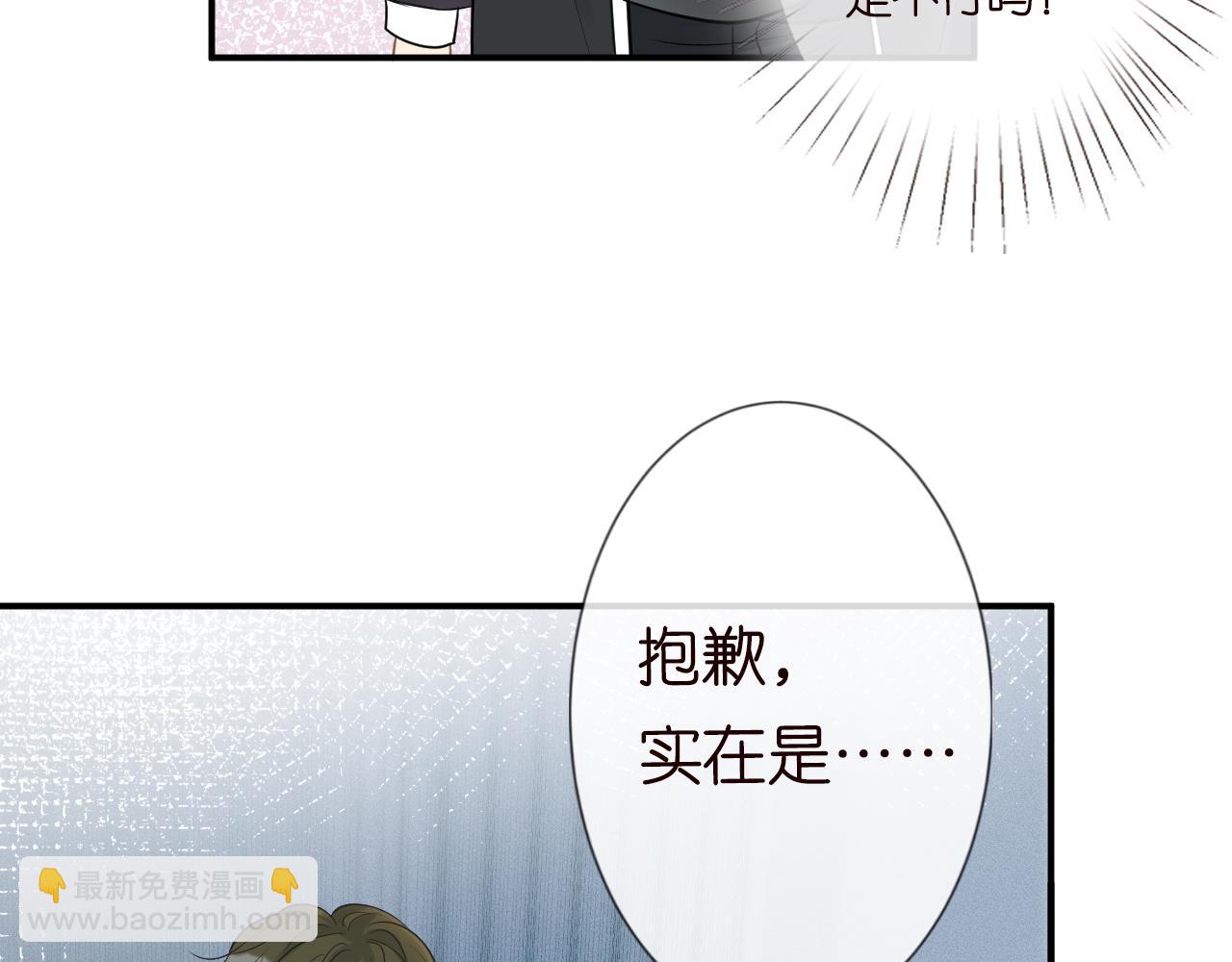 第15话  校长的期待(1/2)-第16话