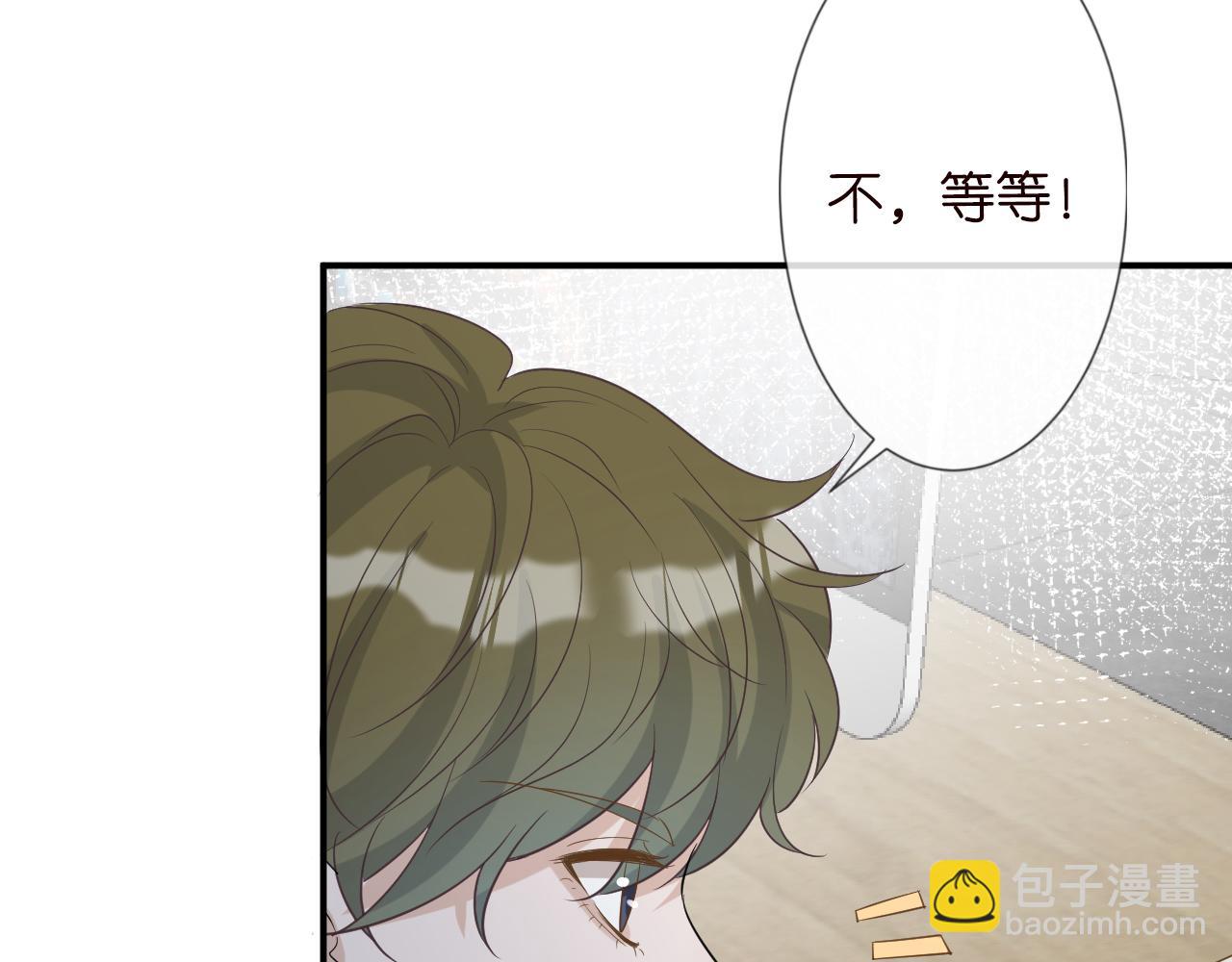 第15话  校长的期待(1/2)-第16话
