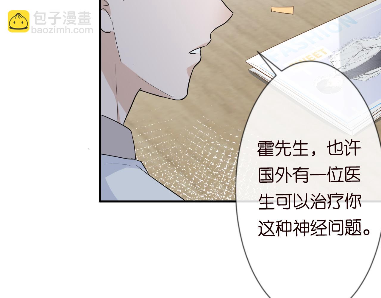 第15话  校长的期待(1/2)-第16话