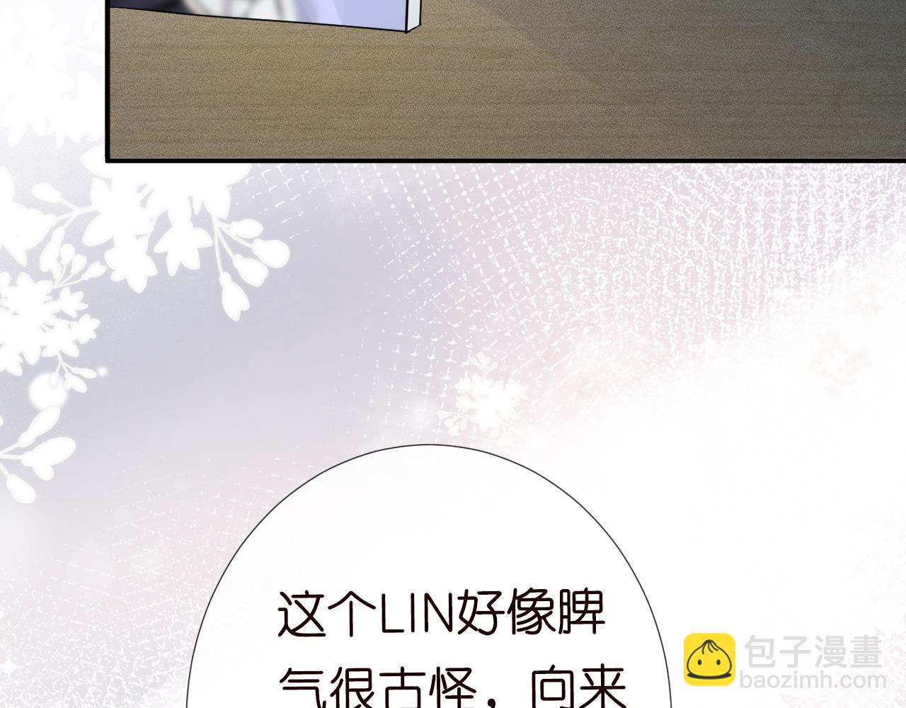 第15话  校长的期待(1/2)-第16话
