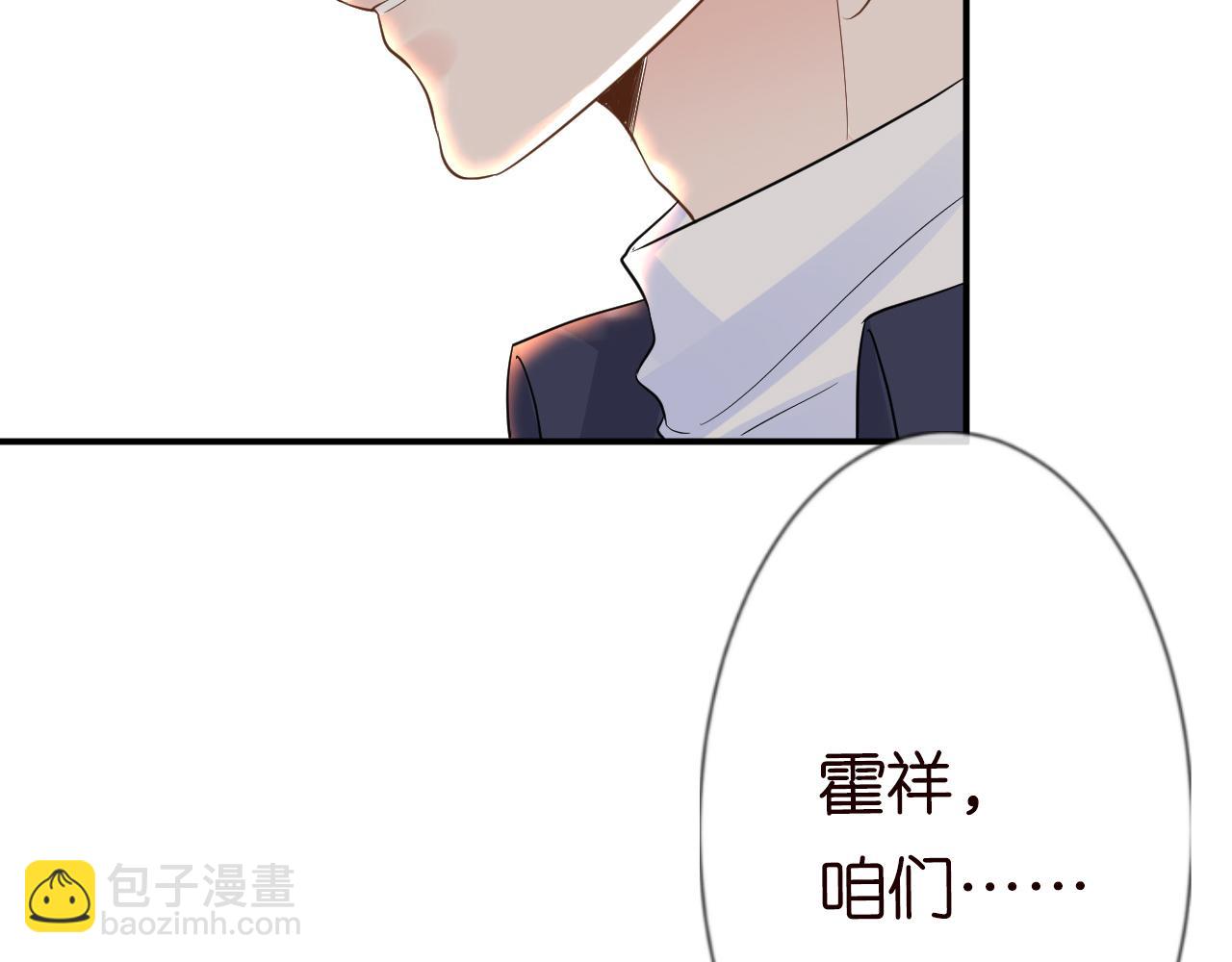 第15话  校长的期待(1/2)-第16话