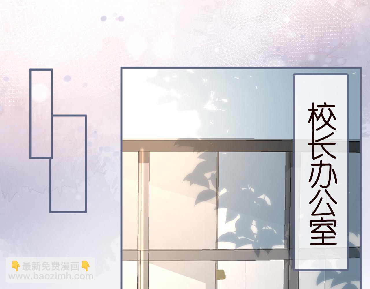 第15话  校长的期待(1/2)-第16话