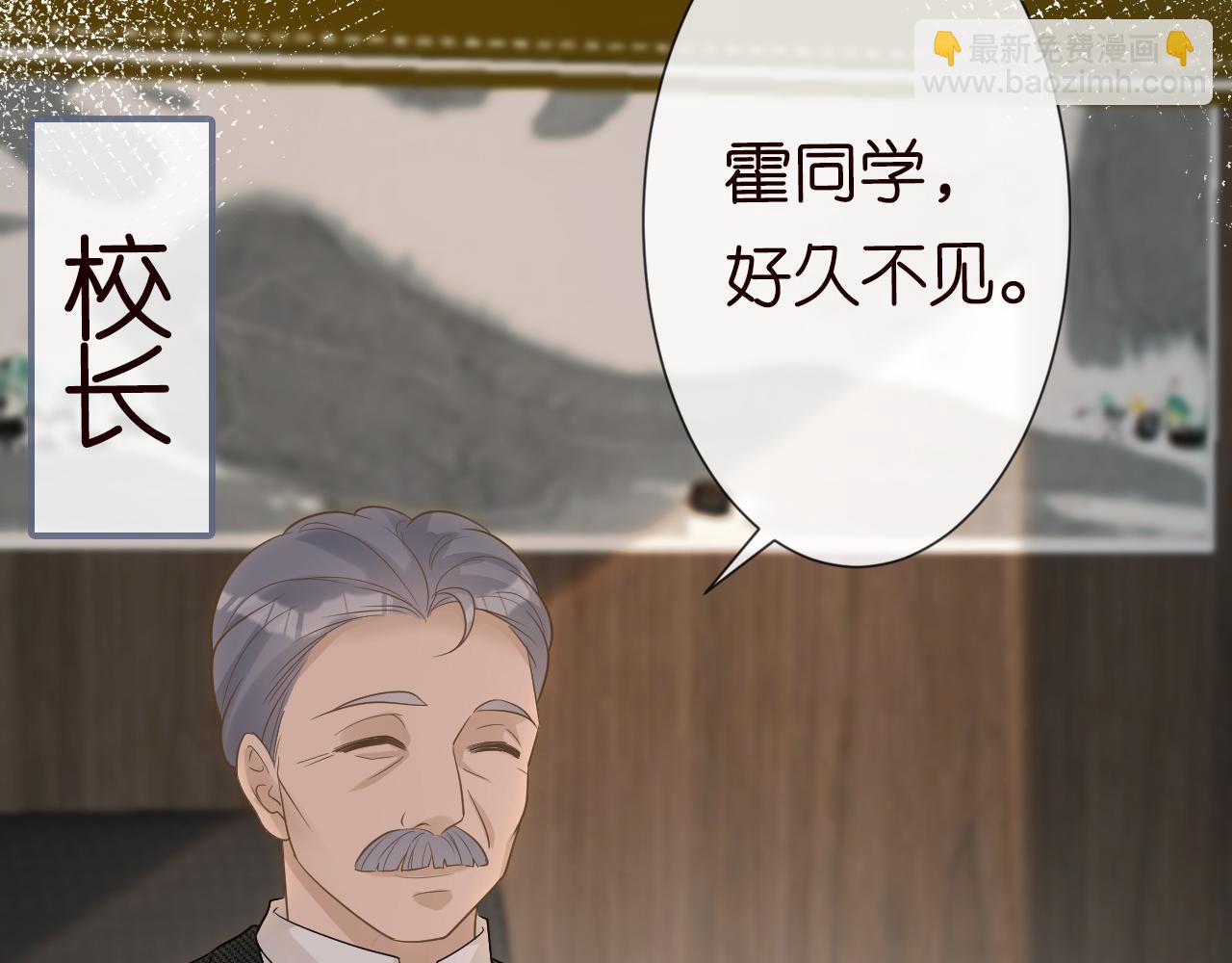 第15话  校长的期待(1/2)-第16话