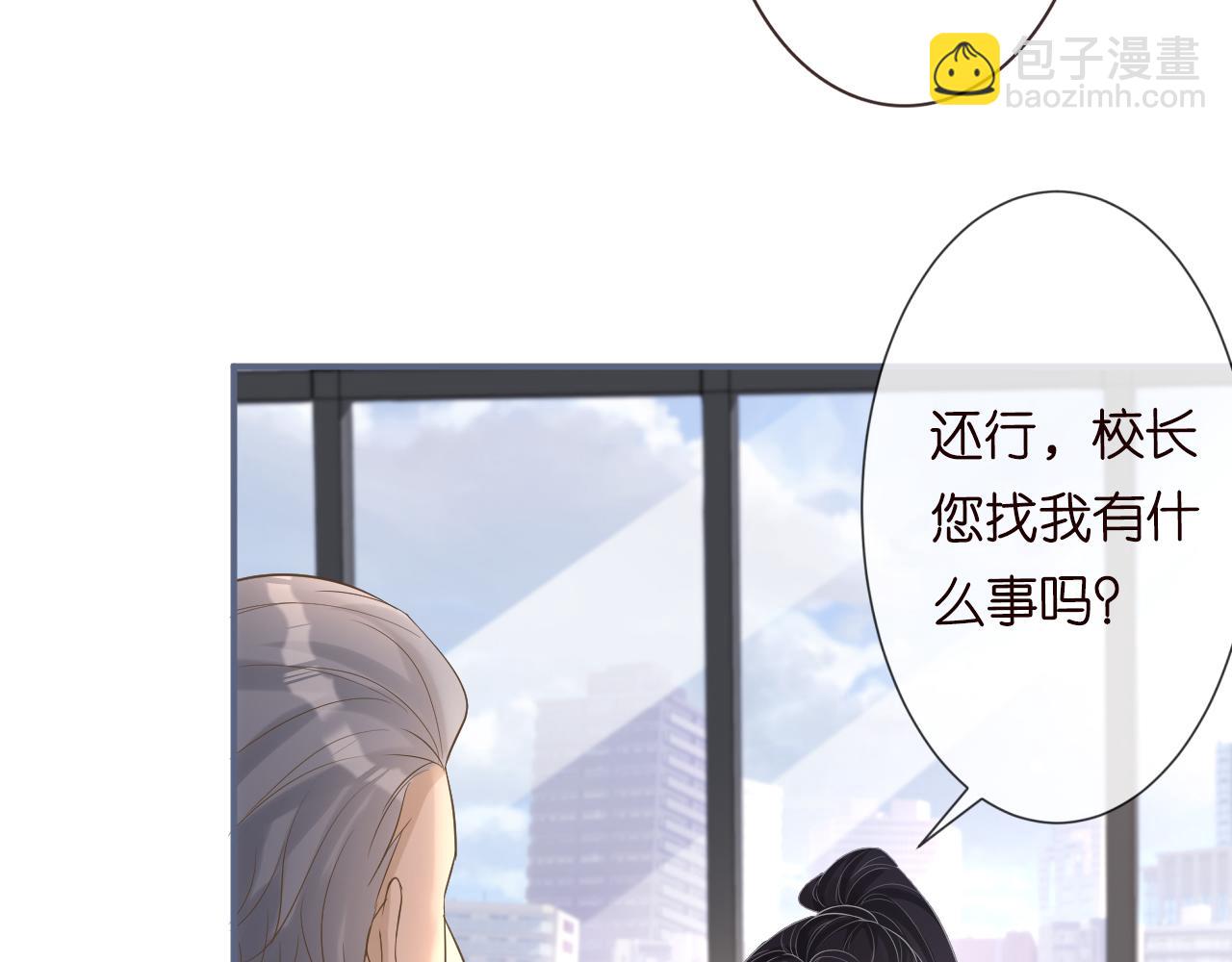 第15话  校长的期待(1/2)-第16话