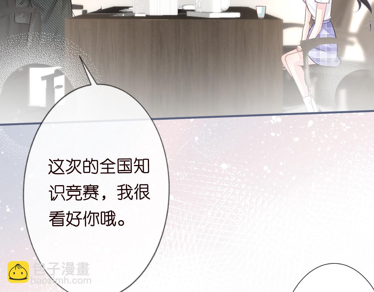 第15话  校长的期待(1/2)-第16话