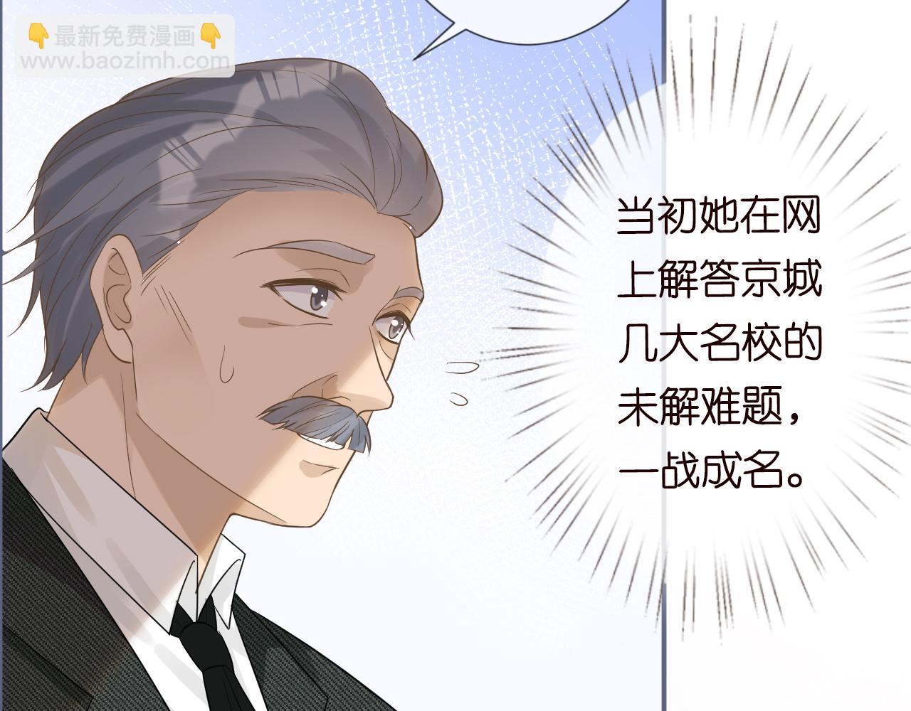 第15话  校长的期待(1/2)-第16话