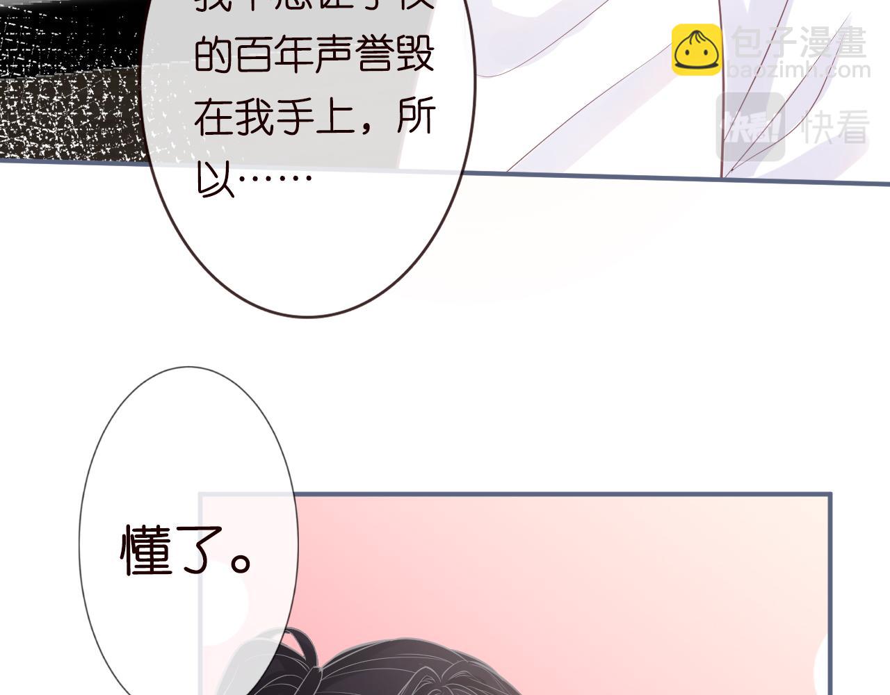 第15话  校长的期待(1/2)-第16话