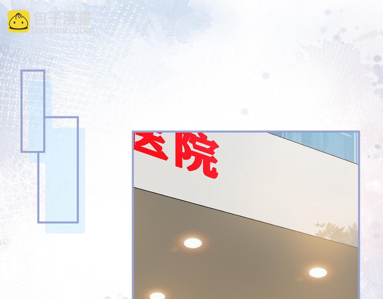 第15话  校长的期待(1/2)-第16话