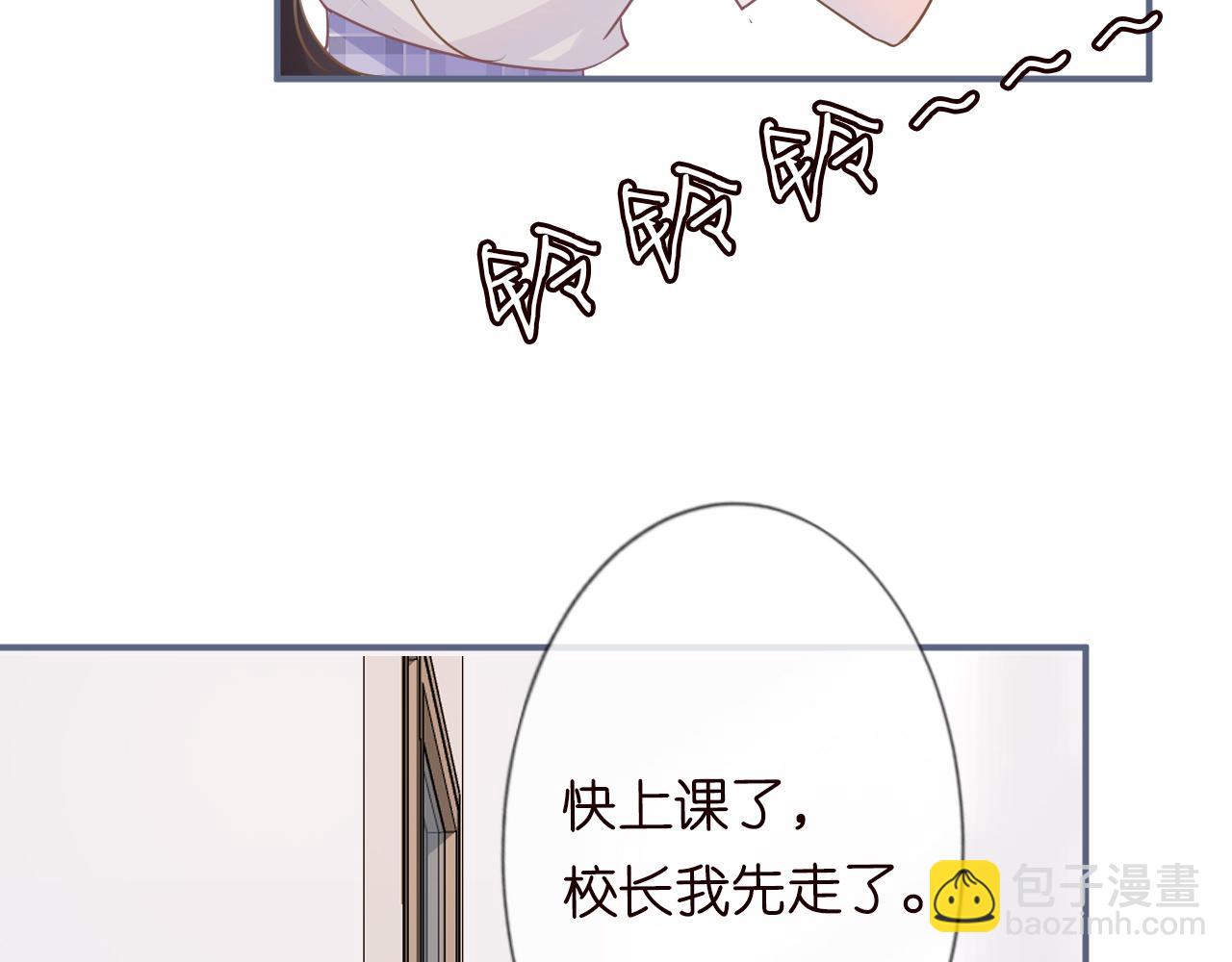 第15话  校长的期待(1/2)-第16话