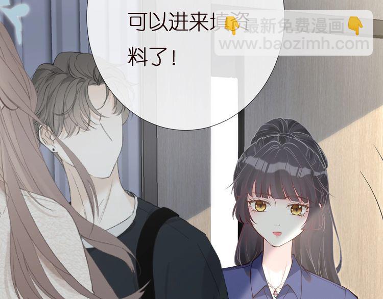 第161 新生报到(1/3)-第162话