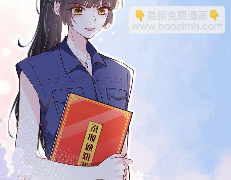 第161 新生报到(1/3)-第162话