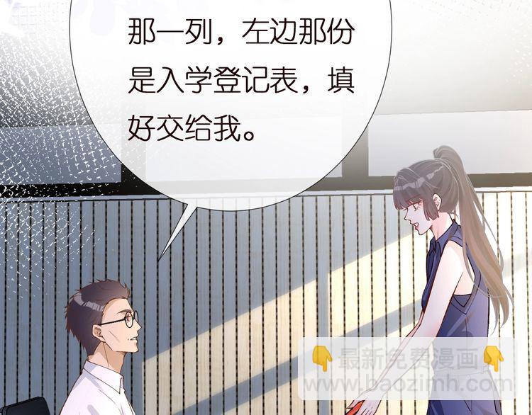 第161 新生报到(1/3)-第162话