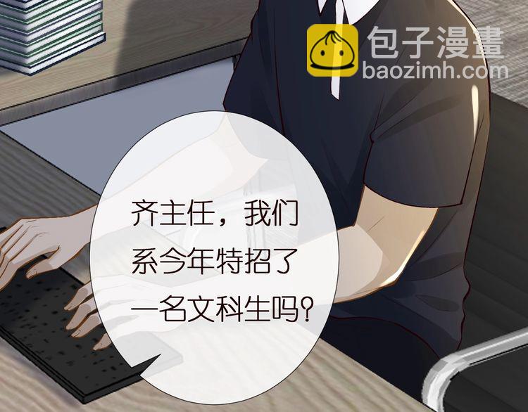 第161 新生报到(1/3)-第162话